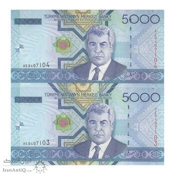 اسکناس 5000 منات 2005 جمهوری - جفت - UNC65 - ترکمنستان