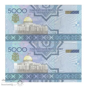 اسکناس 5000 منات 2005 جمهوری - جفت - UNC65 - ترکمنستان