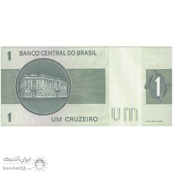 اسکناس 1 کروزریو بدون تاریخ(1980) جمهوری فدراتیو - EG², CGL - تک - UNC65 - برزیل