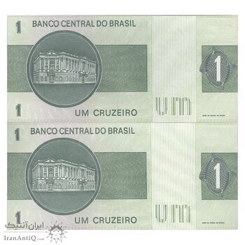 اسکناس 1 کروزریو بدون تاریخ(1980) جمهوری فدراتیو - EG², CGL - جفت - UNC65 - برزیل