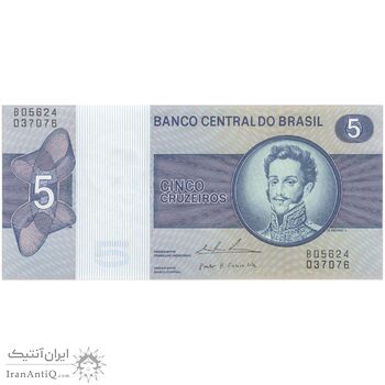 اسکناس 5 کروزریو بدون تاریخ(1974) - امضای (MHS, PHPL ) جمهوری فدراتیو - تک - UNC65 - برزیل