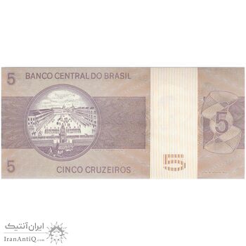 اسکناس 5 کروزریو بدون تاریخ(1974) - امضای (MHS, PHPL ) جمهوری فدراتیو - تک - UNC65 - برزیل