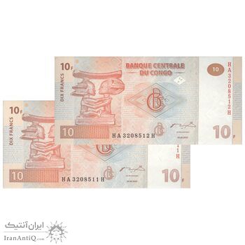 اسکناس 10 فرانک 2003 جمهوری دموکراتیک - جفت - UNC65 - کنگو