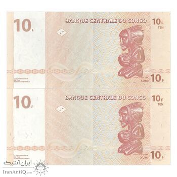 اسکناس 10 فرانک 2003 جمهوری دموکراتیک - جفت - UNC65 - کنگو
