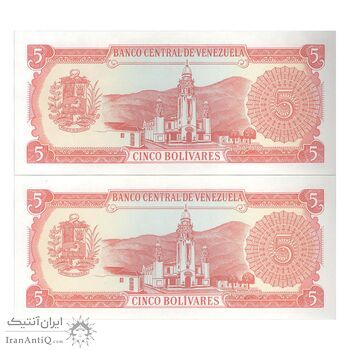 اسکناس 5 بولیوار 1989 جمهوری چهارم - جفت - UNC65 - ونزوئلا