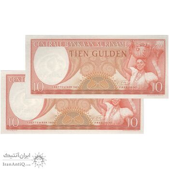 اسکناس 10 گلدن 1963 یولیانا - جفت - UNC65 - سورینام