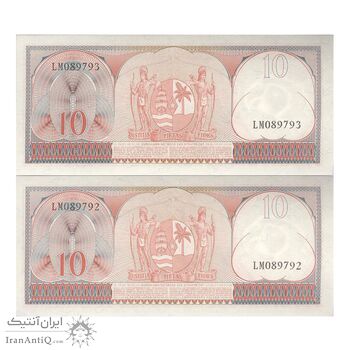 اسکناس 10 گلدن 1963 یولیانا - جفت - UNC65 - سورینام