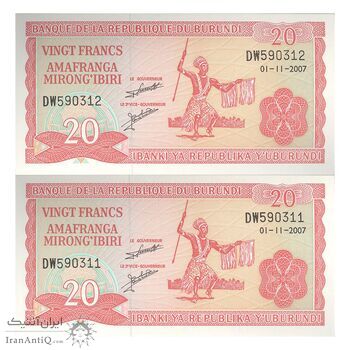 اسکناس 20 فرانک 2007 جمهوری - جفت - UNC65 - بوروندی