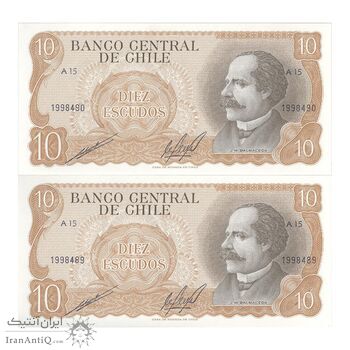 اسکناس 10 اسکودو بدون تاریخ (1974) جمهوری - ECQ, CMO - جفت - UNC65 - شیلی