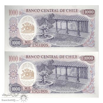 اسکناس 1000 اسکودو بدون تاریخ (1973-1975) جمهوری - ECQ, CMO - جفت - UNC65 - شیلی