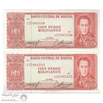 اسکناس 100 پزو بولیویانو 1962 جمهوری - جفت - UNC65 - بولیوی
