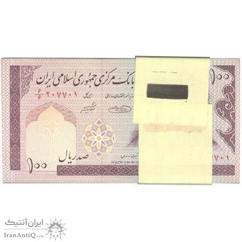 بسته اسکناس 100 ریال (حسینی - شیبانی) شماره قرینه - UNC - جمهوری اسلامی