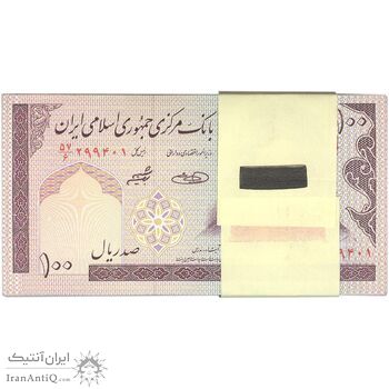 بسته اسکناس 100 ریال (حسینی - شیبانی) - UNC - جمهوری اسلامی بسته اسکناس 100 ریال (حسینی - شیبانی) - UNC - جمهوری اسلامی