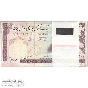 بسته اسکناس 100 ریال (نمازی - نوربخش) شماره بزرگ - شماره دوقلو - UNC - جمهوری اسلامی بسته اسکناس 100 ریال (نمازی - نوربخش) شماره بزرگ - شماره دوقلو - UNC - جمهوری اسلامی
