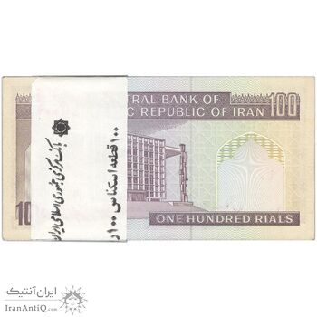 بسته اسکناس 100 ریال (نمازی - نوربخش) شماره بزرگ - شماره دوقلو - UNC - جمهوری اسلامی بسته اسکناس 100 ریال (نمازی - نوربخش) شماره بزرگ - شماره دوقلو - UNC - جمهوری اسلامی