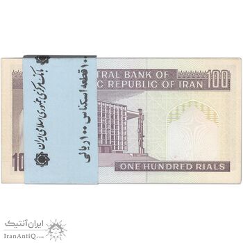 بسته اسکناس 100 ریال (نمازی - نوربخش) شماره بزرگ - شماره قرینه - UNC - جمهوری اسلامی