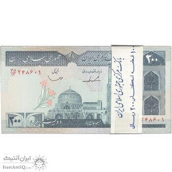 بسته اسکناس 200 ریال (ایروانی - قاسمی) - UNC - جمهوری اسلامی