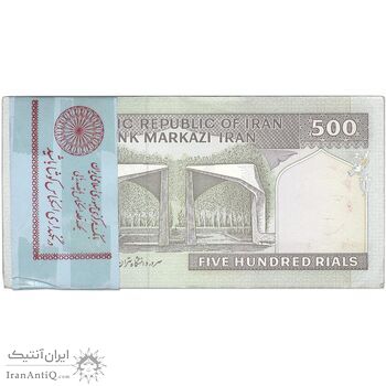 بسته اسکناس 500 ریال (محمدخان - نوربخش) فیلیگران فهمیده - UNC - جمهوری اسلامی