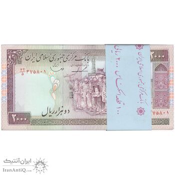 بسته اسکناس 2000 ریال (ایروانی - قاسمی) - فیلیگران الله - شماره کوچک - UNC - جمهوری اسلامی