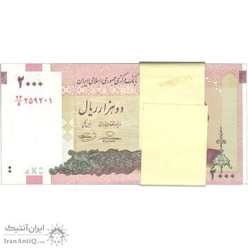 بسته اسکناس 2000 ریال (حسینی - بهمنی) شماره دوقلو - UNC - جمهوری اسلامی