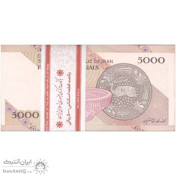 بسته اسکناس 5000 ریال امام (حسینی - بهمنی) کاسه بشقاب - UNC - جمهوری اسلامی بسته اسکناس 5000 ریال امام (حسینی - بهمنی) کاسه بشقاب - UNC - جمهوری اسلامی