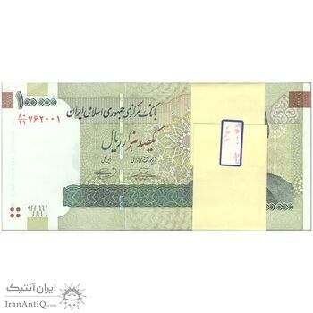 بسته اسکناس 100000 ریال (حسینی - بهمنی) نخ نوع 2 - UNC - جمهوری اسلامی