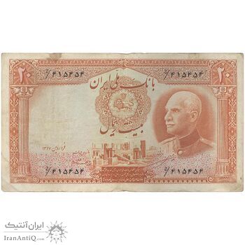 اسکناس 20 ریال پشت فارسی - مهر نامشخص - تک - VF30 - رضا شاه