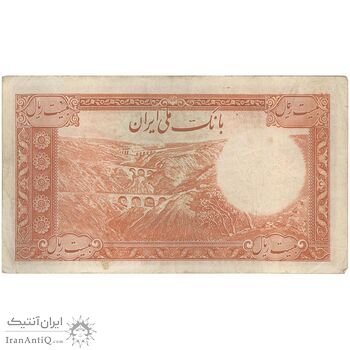 اسکناس 20 ریال پشت فارسی - شماره لاتین - تک - VF30 - رضا شاه