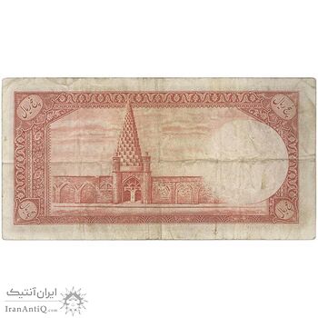 اسکناس 5 ریال - تک - VF25 - محمد رضا شاه