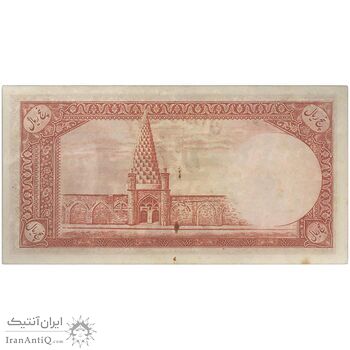 اسکناس 5 ریال - تک - AU58 - محمد رضا شاه