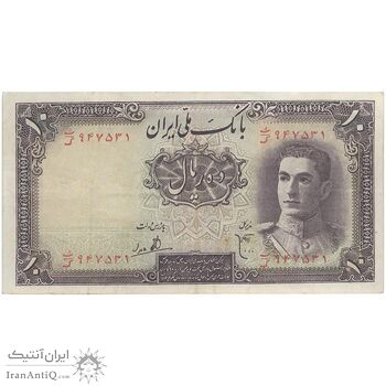 اسکناس 10 ریال سری اول - تک - EF40 - محمد رضا شاه اسکناس 10 ریال سری اول - تک - EF40 - محمد رضا شاه