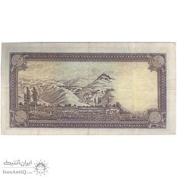 اسکناس 10 ریال سری اول - تک - EF40 - محمد رضا شاه اسکناس 10 ریال سری اول - تک - EF40 - محمد رضا شاه