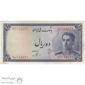 اسکناس 10 ریال سری سوم - تک - EF45 - محمد رضا شاه اسکناس 10 ریال سری سوم - تک - EF45 - محمد رضا شاه