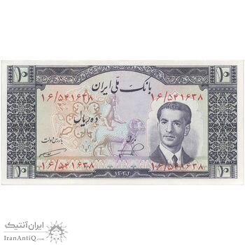 اسکناس 10 ریال 1332 - تک - UNC63 - محمد رضا شاه