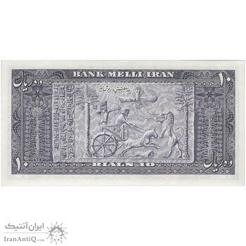 اسکناس 10 ریال 1332 - تک - UNC63 - محمد رضا شاه
