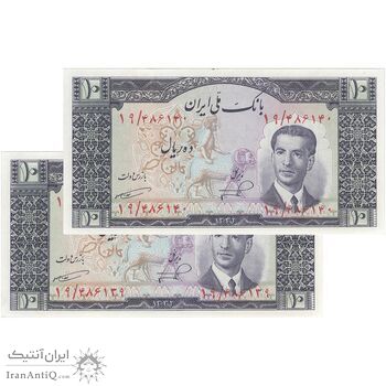 اسکناس 10 ریال 1332 - جفت - UNC63 - محمد رضا شاه