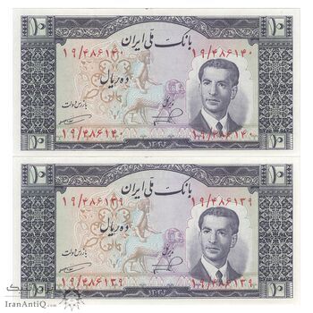 اسکناس 10 ریال 1332 - جفت - UNC63 - محمد رضا شاه
