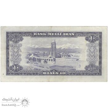 اسکناس 10 ریال 1333 - تک - VF25 - محمد رضا شاه