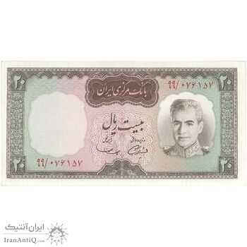 اسکناس 20 ریال (آموزگار - سمیعی) - تک - UNC63 - محمد رضا شاه