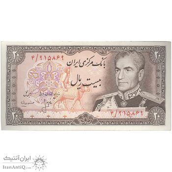 اسکناس 20 ریال (انصاری - مهران) ریال بسته - تک - UNC62 - محمد رضا شاه
