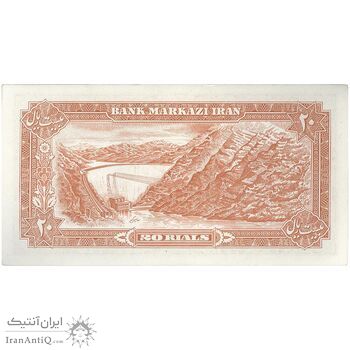 اسکناس 20 ریال (انصاری - مهران) ریال بسته - تک - UNC62 - محمد رضا شاه