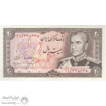 اسکناس 20 ریال (انصاری - مهران) ریال بسته - تک - AU58 - محمد رضا شاه