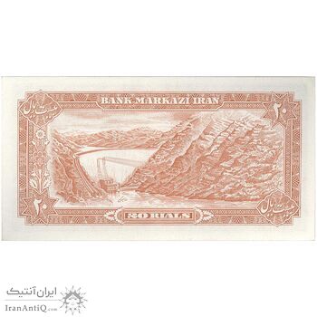 اسکناس 20 ریال (انصاری - مهران) ریال بسته - تک - AU58 - محمد رضا شاه