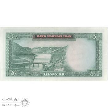 اسکناس 50 ریال (آموزگار - سمیعی) - تک - AU55 - محمد رضا شاه اسکناس 50 ریال (آموزگار - سمیعی) - تک - AU55 - محمد رضا شاه