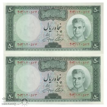 اسکناس 50 ریال (آموزگار - جهانشاهی) - جفت - UNC63 - محمد رضا شاه اسکناس 50 ریال (آموزگار - جهانشاهی) - جفت - UNC63 - محمد رضا شاه