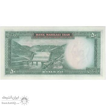 اسکناس 50 ریال (آموزگار - جهانشاهی) - تک - UNC63 - محمد رضا شاه اسکناس 50 ریال (آموزگار - جهانشاهی) - تک - UNC63 - محمد رضا شاه