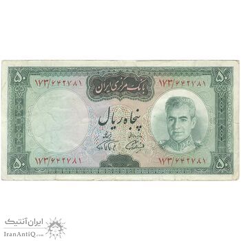 اسکناس 50 ریال (آموزگار - فرمان فرماییان) - تک - VF30 - محمد رضا شاه اسکناس 50 ریال (آموزگار - فرمان فرماییان) - تک - VF30 - محمد رضا شاه
