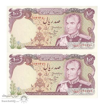 اسکناس 100 ریال (انصاری - مهران) - جفت - UNC63 - محمد رضا شاه