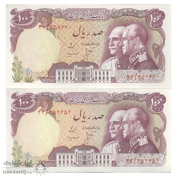 اسکناس 100 ریال پنجاهمین سال - جفت - UNC62 - محمد رضا شاه