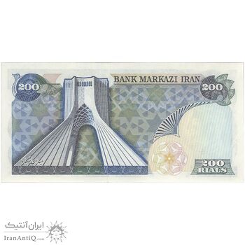 اسکناس 200 ریال (انصاری - یگانه) - تک - UNC63 - محمد رضا شاه